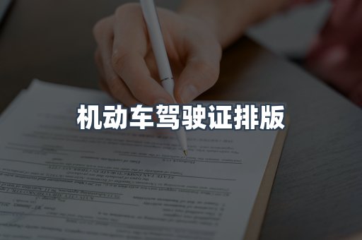 证书制作
